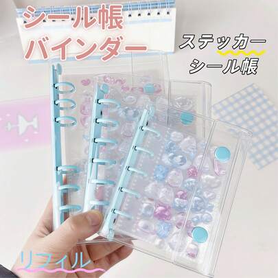 1 Gói Băng Keo Trong Suốt Màu Hồng Di Động, Tấm Nhãn Dán Trong Suốt, Dùng Cho Túi Ảnh, Album Ảnh, Sổ Kế Hoạch, Nhật Ký, Sổ Tay, Văn Phòng Phẩm, Kích Thước A7, A6 và M5