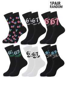 1 Pair Random Men's New Comfortable Casual Number 67 Basketball Versatile Mid-Calf Socks - Multicolor - View 9