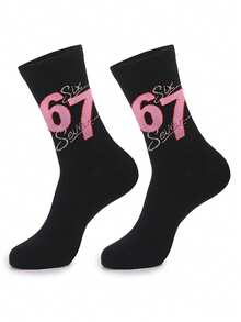 1 Pair Random Men's New Comfortable Casual Number 67 Basketball Versatile Mid-Calf Socks - Multicolor - View 7