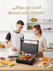 SOKANY Steak Maker, Panini Breakfast Maker, Grill For Meat, Sausage, Hamburger, Sandwich - EU E Type Plug(220-240V) - View 1