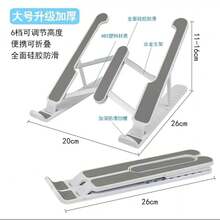 Aluminum Alloy Laptop Stand, Foldable Desktop Adjustable Laptop Holder, Universal Portable Laptop Stand Suitable For All Laptops (Approx. 25cm) - Multicolor - View 13