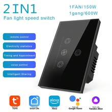 美标智能WiFi风扇灯开关 - 双开关+单风扇设计，钢化玻璃面板，可调节LED背光，兼容Alexa App和语音控制，可调节风扇速度，定时功能，需接零线，600W照明+150W风扇 - 彩色 - 查看 15