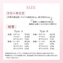 ショーツ ハイウエスト モダール シルク 滑らか お腹まで 冷え対策 ハイウエストショーツ レディース パンツ 深ばき 深履き 下着 フィット感 フリーサイズ - B・エアリーベージュ - チェックする 12