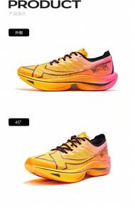 XTEP [Champion Series] 160X5.0 Racing Running Shoes For Men, Carbon Plate Marathon Sports Shoes, Tropical Yellow/Orange Yellow - Tropical Yellow/orange Yellow - View 3