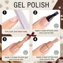 GMUME 15毫升高品质凝胶指甲油 061 蜜桃裸色 浅杏粉米色 柔和色彩 同色同瓶 视觉匹配 UV LED固化 可卸甲凝胶指甲油 美甲 专业沙龙 家用DIY美甲 持久浪漫 婚礼 甜美风格指甲油 - 裸色 - 查看 9