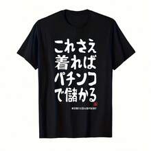 Men T-Shirts - Black - View 3
