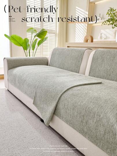 1件装全新简约纯色雪尼尔沙发垫，四季通用，防滑沙发套，宠物友好，可机洗，客厅卧室装饰豪华坐垫