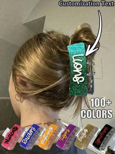 Customized Name Hair Accessories, Personalized Hair Claw Clip, Engraved Customized Name Claw Clip, Bridesmaid Gift, Cute,Adorable,Funny,Kawaii,Y2K,Stylish,Unisex,Casual,Custom,Personalized,Unique,Customized,Ideal Gifts For Him,Ideal Gifts For Her,Her,Boyfriend,Girlfriend,Family,Friends,School Supplies,Back To School,For Office,For School,For Classroom,For Teacher Gifts,For University,For Colleague,For Dorm Rooms,For Teacher,For Boys And Girls,For Teenagers,Junior High School Students