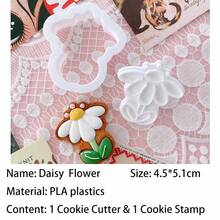 春季花卉餅乾模具組 | 鬱金香、雛菊與玫瑰烘焙模具，打造鮮豔花卉點心，適合母親節、春季派對與園藝主題禮物！ - 查看 15