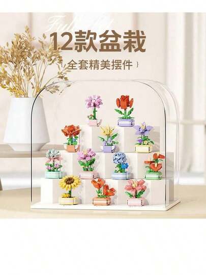 12 Designs Of Preserved Flower Building Blocks (Cosmos, Rose, Anthurium, Chinese Rose, Magnolia, Sunflower, Gerbera, Etc.), DIY Birthday Gifts, Building Blocks, Puzzle And Collage Accessories, Vibrant Colors, Exquisite Designs, 100-300 Pieces. Clearly Layered, Brightly Colored, And Realistically Shaped, Suitable For Home Decoration/Office Supplies/Gift Exchange (Christmas, Mother's Day, Valentine's Day), Store Display/Art Collection.