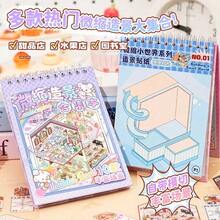 3D Layered Decorative Stickers, DIY Craft For Kids - Multicolor - View 10