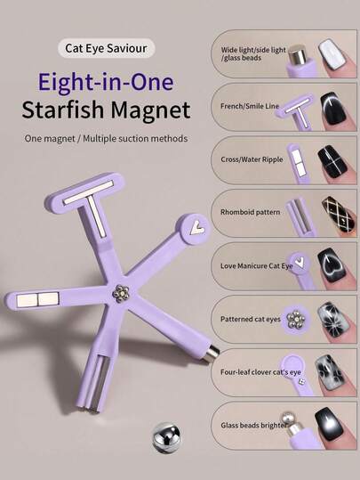8合1紫色美甲磁性凝胶，内置强力磁铁，可打造法式猫眼美甲，配有Y型、心形等多种多功能磁性美甲工具，适合DIY美甲，是送给女性的美容好礼。
