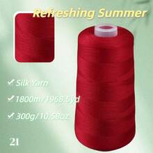 300克，大桶装桑蚕丝蕾丝纱线，适合编织背心、披肩、毛衣等手工编织，柔软亲肤，适合春夏穿着。 - 桑蠶絲一桶 - 查看 16