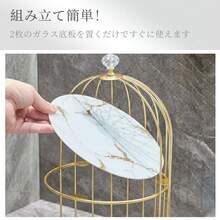 1個 白い鳥かご型クラフトオーガナイザーラック、ホリデー、ビーチ、バスルーム、ベッドルームコレクションに、大容量  鳥かご型 収納ラック、二層クッション パウダーコンパクト ネイルアート&化粧品オーガナイザー、バスルーム収納バッグ、ルームデコレーション、バッグ、メイクアップバッグ、バニティ、トラベル、メイクアップバッグ、トラベルエッセンシャル、オーガナイザー、収納、トラベルエッセンシャル、メイクアップオーガナイザー、メイクアップバッグ、トイレタリーバッグ、デスクオーガナイザー、化粧品バッグ、メイクアップポーチ、メイクアップオーガナイザー、バニティアクセサリー、メイクアップポーチ、メイクアップバッグ、ジュエリーボックス、ポーチ、メイクアップブラシホルダー、ブラシホルダー、香水オーガナイザー、ポーチバッグ、女性への贈り物、クリスマスギフト、女性への贈り物のアイデア - ゴールド - チェックする 8
