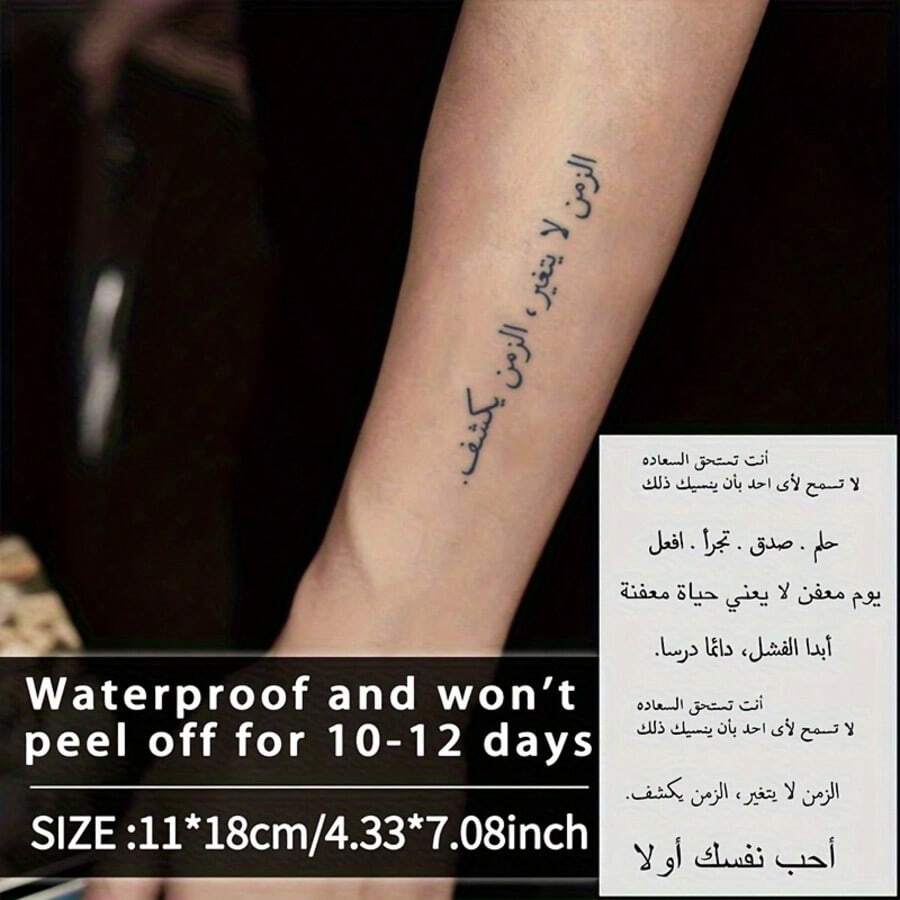 وشوم مؤقتة مقاومة للماء، ملصقات وشوم بحروف واقتباسات إنجليزية ملهمة، ملصقات وشوم ذراع ثلاثية الأبعاد بتصميمات زهرية مخصصة، وشوم مؤقتة عصرية
