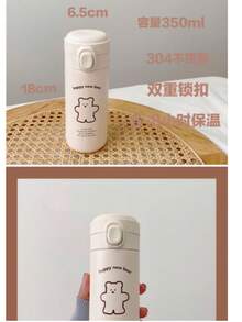 1pc Mini Bottle, Insulated Water Bottle, Travel Mug For Hot & Cold Drinks, All-Season Drinkware - Multicolor - View 7