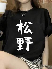 Women T-Shirts - Black - View 1