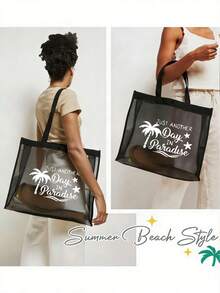 女士大号网眼沙滩手提包套装，印有“Just Another Day In Paradise”字样，包含网眼手提包、小收纳袋、草编遮阳帽和心形时尚眼镜，网眼沙滩包，个性化礼品袋，网眼化妆包 - 彩色 - 查看 8