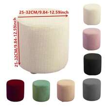 Round Ottoman Slipcover Stretch Footrest Covers Elastic Ottoman Cover Spandex Footrest Stool Footstool Protector For Furniture - Multicolor - View 1