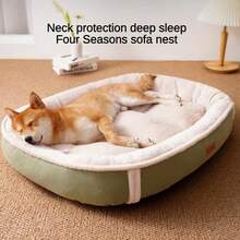 wuyingongfang Oval Solid Color Pet Bed, Multipurpose Dog/Cat Bed, Warm Soft Comfortable Anti-Dirt Anti-Wear Non-Stick Hair, Suitable For Small/Medium/Large Cats And Dogs, All-Season Pet Sleeping Mat - Multicolor - View 8