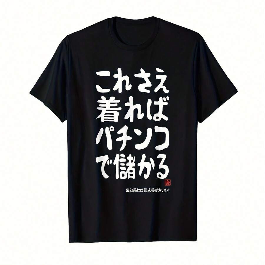 Men T-Shirts - Black - View 1