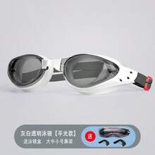 Kính bơi chống nước, chống sương mù, độ nét cao, phù hợp cho người lớn nam và nữ, kèm dây đeo đầu bằng silicon, thiết bị lặn. - A - Xem 17