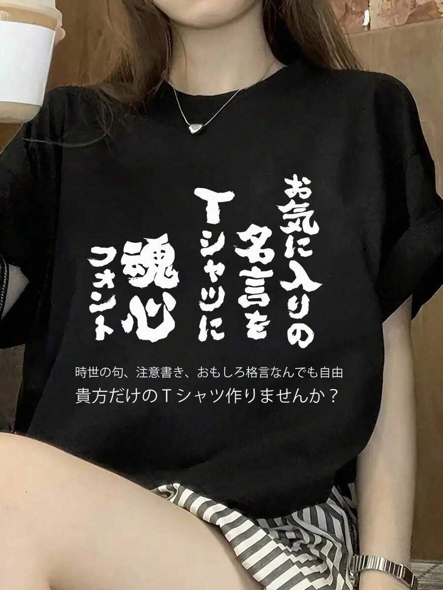 Women T-Shirts - Black - View 1