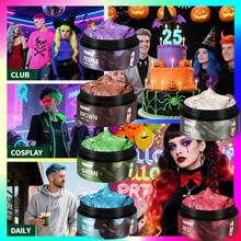 FORMBO 100克一次性染发泥，适用于角色扮演派对发型造型 - 100g - 查看 1