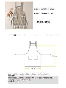 【今季の新作】レディース 韓国風 フリル 花柄 エプロン 無袖 キッチン 料理 お菓子作り ガーデニング 防汚 可愛い - ピンク - チェックする 4