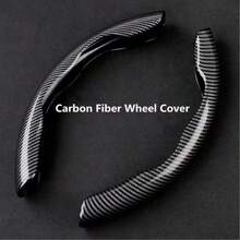 碳纤维防滑方向盘套，适合作为送给男朋友的礼物 - 彩色 - 查看 3