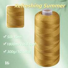 300克，大桶装桑蚕丝蕾丝纱线，适合编织背心、披肩、毛衣等手工编织，柔软亲肤，适合春夏穿着。 - 桑蠶絲一桶 - 查看 11