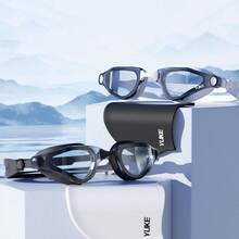 成人泳镜，防水防雾，高清，男女专业潜水镜，新款泳镜，泳帽套装，泳池装备 - 彩色 - 查看 11