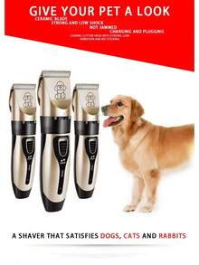 Pet Electric Clippers & Blades - 金色 - 查看 2