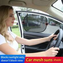 2片汽车侧窗后挡风玻璃遮阳板，带遮阳功能，隔热隔热。 - A - 查看 4