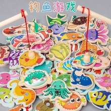 Magnetic Fishing Toy, Wooden Colorful Ocean Creature Pieces, Parent-Child Interactive Educational Game, Preschool Fishing Puzzle Toy, Gift For Girls And Boys - Children's Fishing Toys - View 13