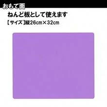 Cutting Mats - Purple - View 2