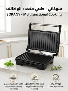 SOKANY Steak Maker, Panini Breakfast Maker, Grill For Meat, Sausage, Hamburger, Sandwich - EU E Type Plug(220-240V) - View 4