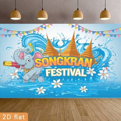 Plan 2D – Baner 2D z motywem tajskiego festiwalu pluskania wody, wykonany z poliestru. Nadaje się do dekoracji przyjęć w domu, na farmie, w ogrodzie lub na dziedzińcu. Dostępne są różne style i rozmiary.