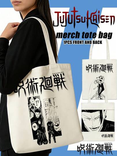 Cartoon Canvas Tote Bag, Reusable Bag, Thick Large Capacity Handbag, Hand-Painted Illustration, STAY Fandom Gift, Commuting Shopping Bag, Foldable Casual Grocery Bag