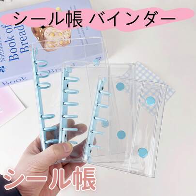 1 Packung rosa tragbare transparente Klebebänder, transparente Aufkleberbogen, Fotobeutel, Alben, Haushaltsbücher, Tagebücher, Notizbücher, Büromaterial in den Größen A7, A6 und M5