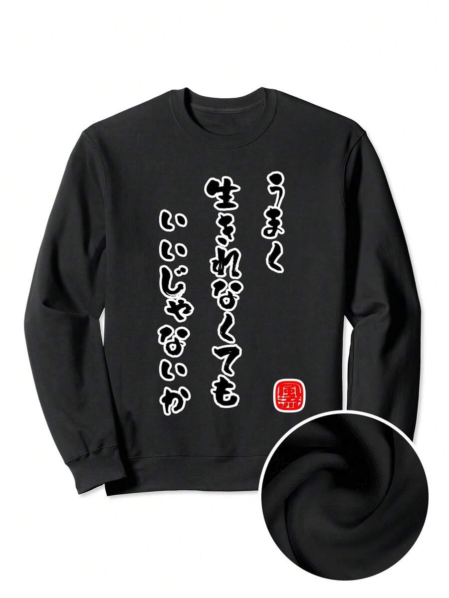 Men T-Shirts - Black - View 1