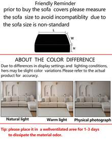 1件装弹力加厚保暖沙发套，防滑全包覆式沙发座垫，四季通用沙发套，布艺沙发毯，可机洗，防尘，宠物友好，适用于卧室、办公室、客厅装饰，适合转角沙发、L型沙发、1/2/3/4人座沙发 - 米色 - 查看 6