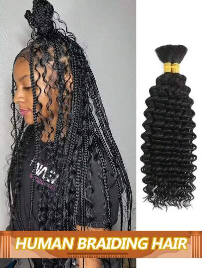 2 Packs Human Hair Wavy Texture Hair Ties, No Clip-In Extensions, Moisturizing Wavy Curly Natural Color Hair Accessories