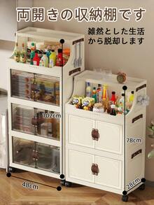 Spice Racks - Transparent - View 1
