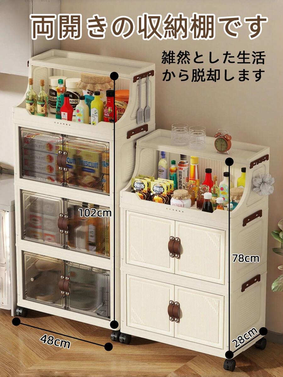 Spice Racks - Transparent - View 1