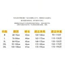 Men Plus Size Beach Shorts - S-001A Black With White Label - View 3