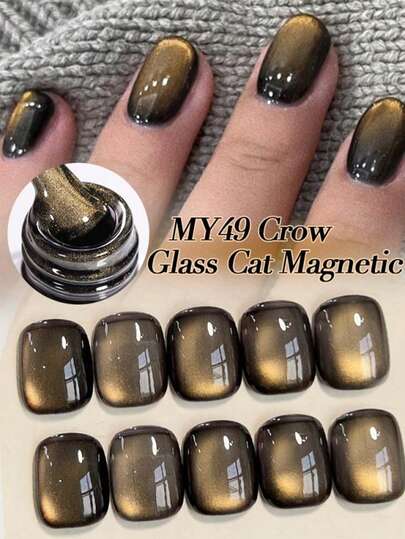  BORN PRETTY 10ml Glass Bead Cat Eye Magnetic Gel Nail Polish, Long-Lasting Brown Color, Suitable For UV LED Salon Manicure