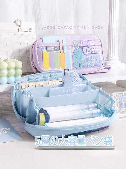 1pc 5-Layer Large Capacity Pencil Case, Minimalist High-Quality Stationery Storage Box, Multi-Functional Pen Bag For Students, Suitable For School, Desk, Storage, Study, Exam, Large Capacity