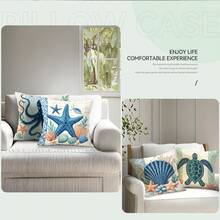 4件套海洋系列海龟、章鱼、贝壳图案单面印花抱枕套，适用于客厅、沙发、卧室，不含枕芯 - 彩色 - 查看 7