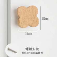 6 Pieces Bohemian Dresser Knobs, Cute Beech Animal Drawer Knobs For Cabinets, Furniture Upholstery With Mounting Screws - Apricot - View 15